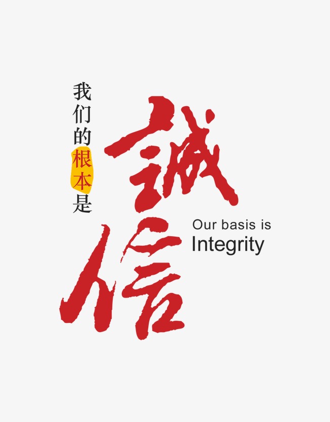 高场办事处收账公司